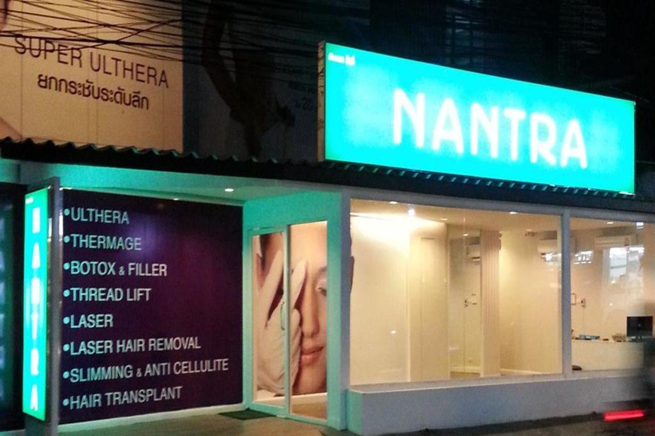 Nantra Cozy Pattaya Hotel Kültér fotó